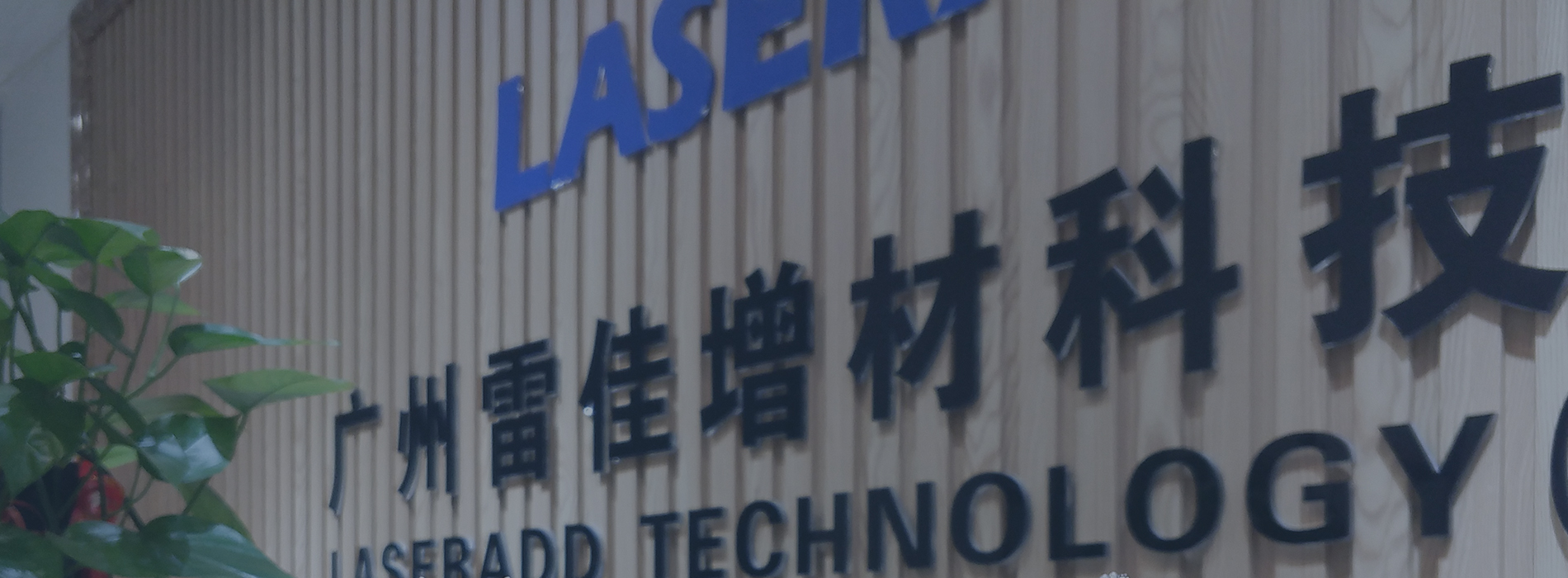 中国·9091美高梅(股份)有限公司-官方网站