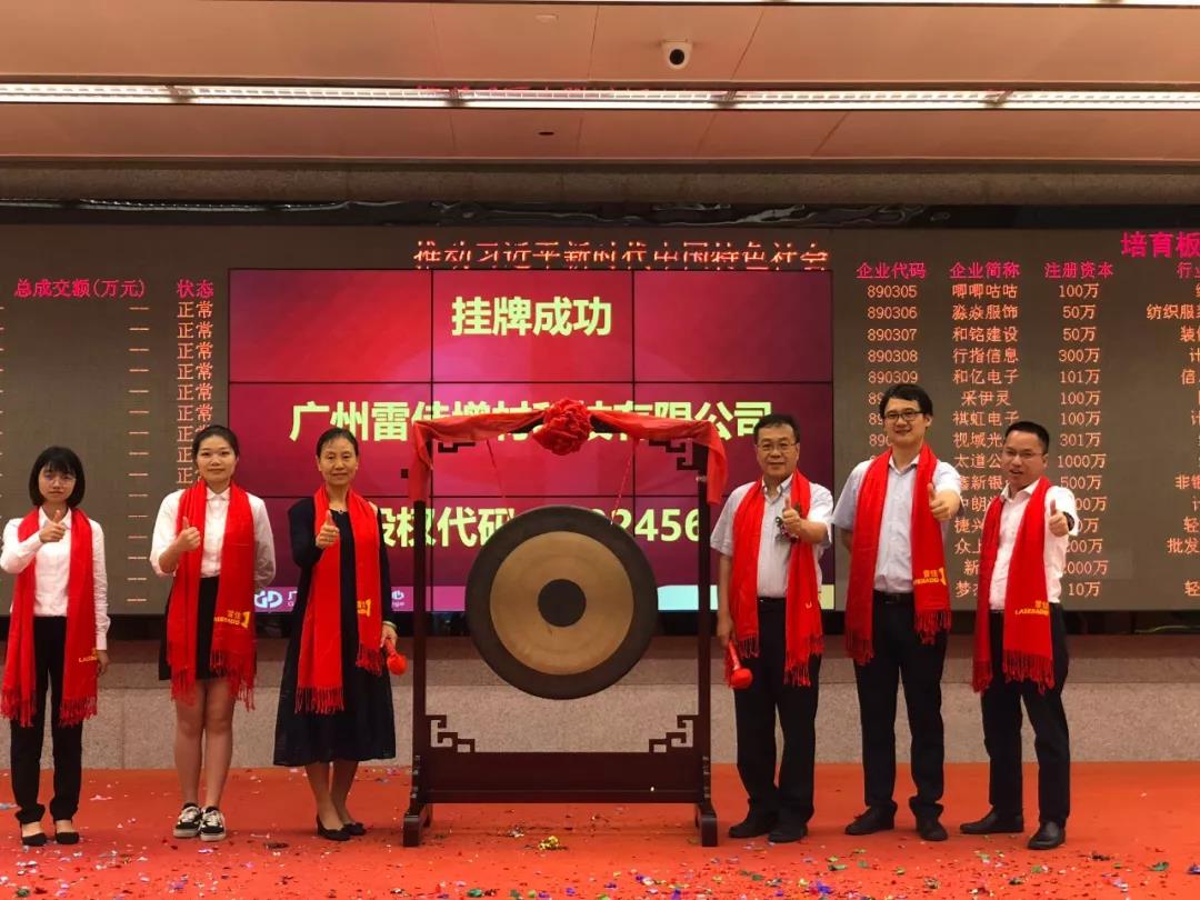 1-27 中国·9091美高梅(股份)有限公司-官方网站