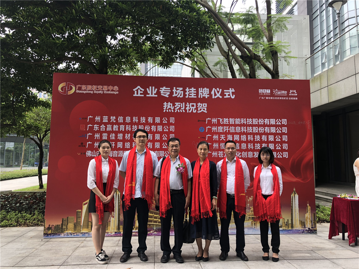 1-29 中国·9091美高梅(股份)有限公司-官方网站