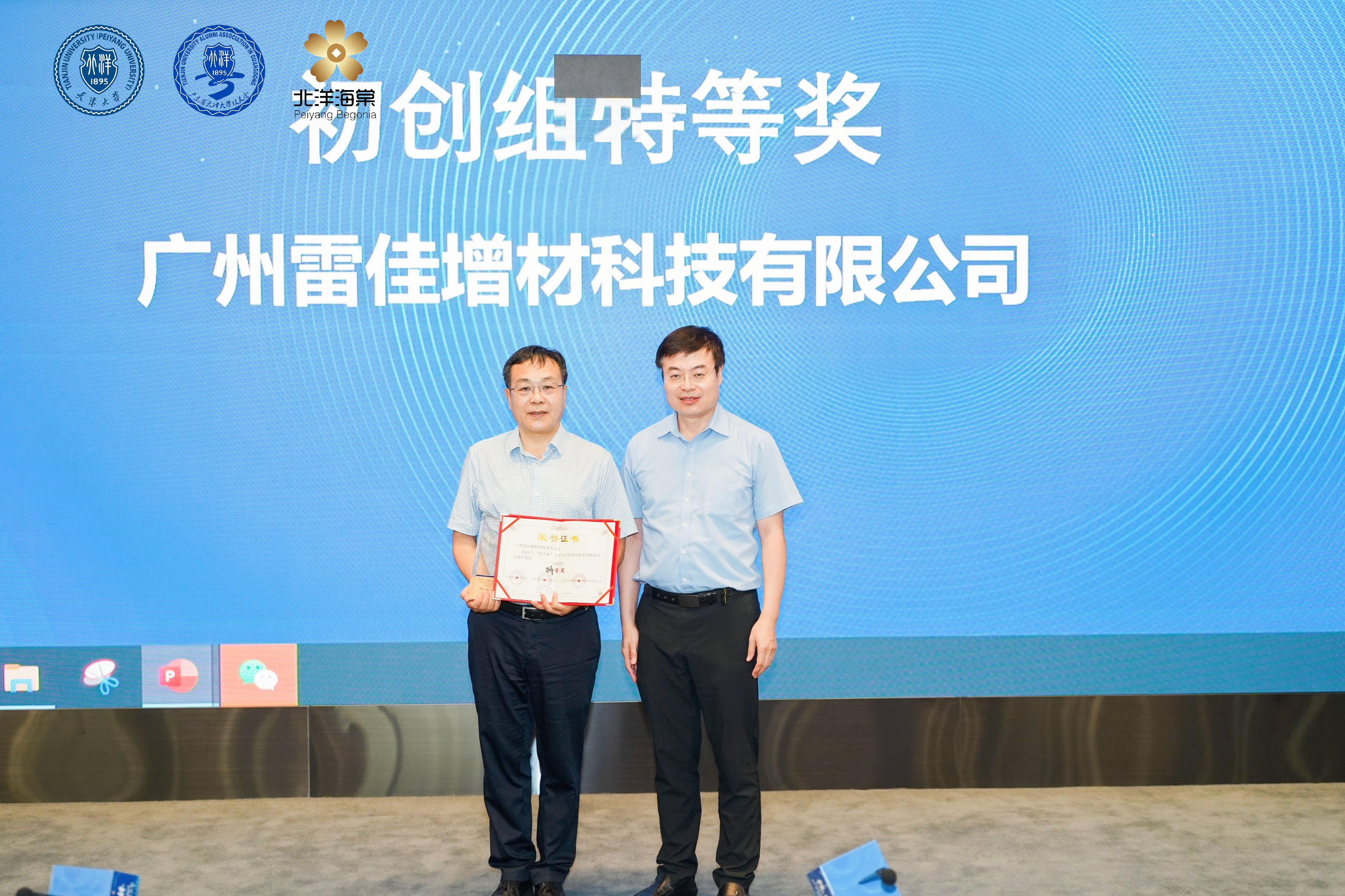 中国·9091美高梅(股份)有限公司-官方网站