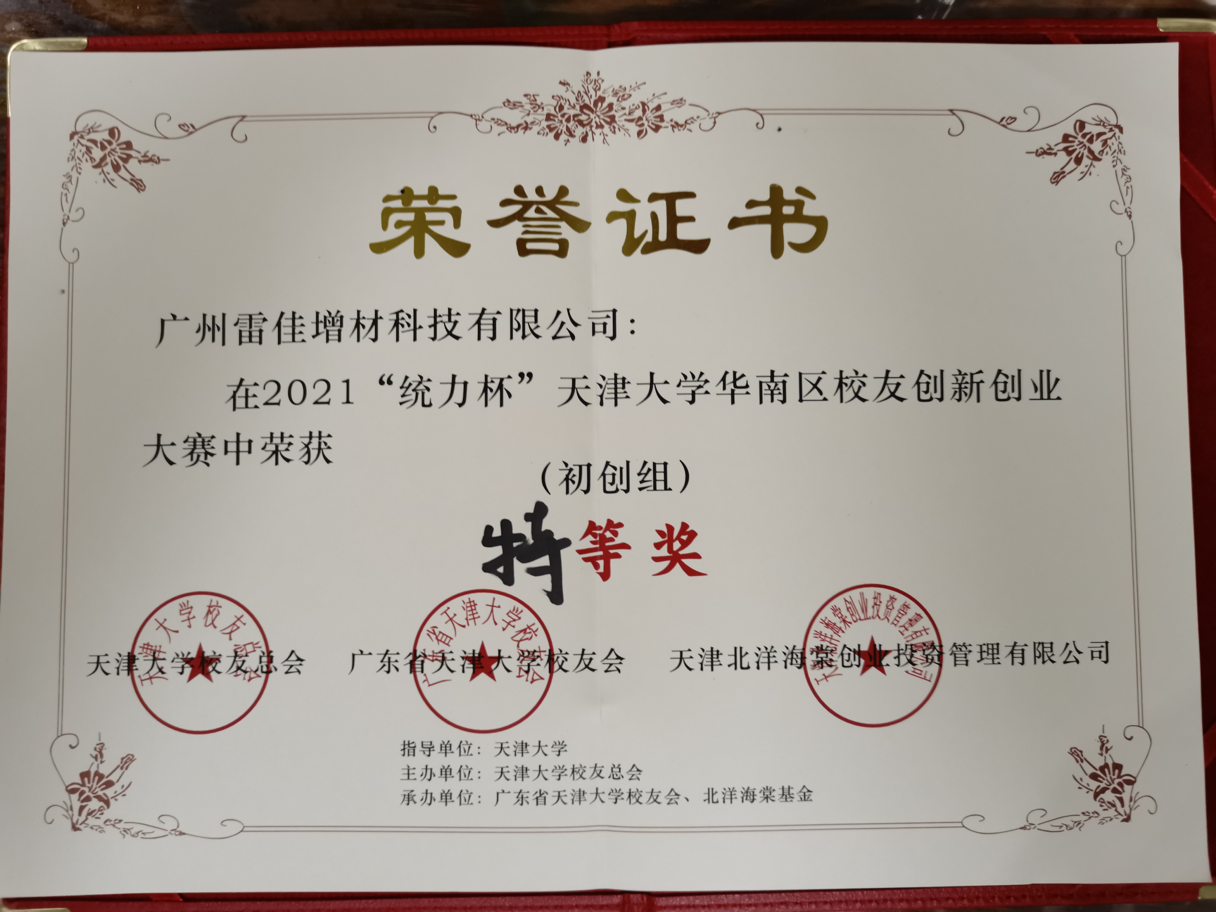 中国·9091美高梅(股份)有限公司-官方网站